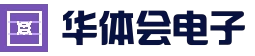 华体会体育官方网站 - 真人娱乐中心