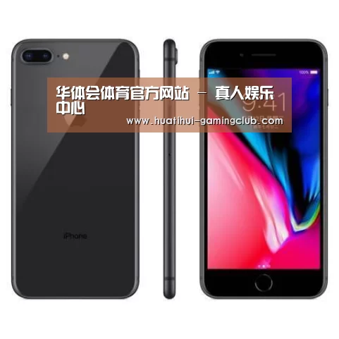 Apple iPhone 8 Plus (A1899) 64GB 深空灰色 移动联通4G手机