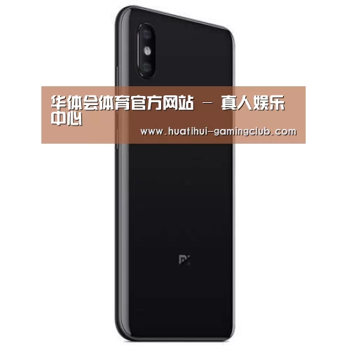 小米8屏幕指纹版 6GB+128GB 黑色 全网通4G 双卡双待 全面屏拍照智能游戏手机