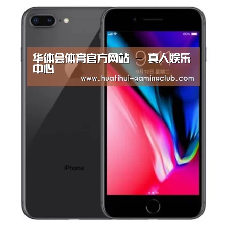 Apple iPhone 8 Plus (A1899) 64GB 深空灰色 移动联通4G手机