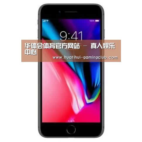 Apple iPhone 8 Plus (A1899) 64GB 深空灰色 移动