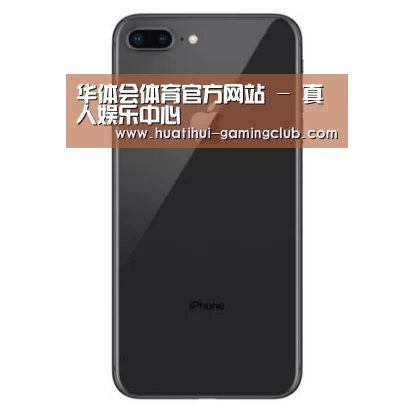 Apple iPhone 8 Plus (A1899) 64GB 深空灰色 移动联通4G手机