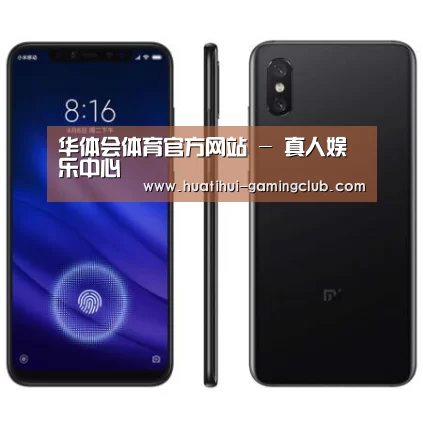 小米8屏幕指纹版 6GB+128GB 黑色 全网通4G 双卡双待 全面屏拍照智能游戏手机