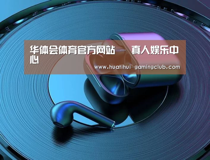 喷油耳机 建模渲染