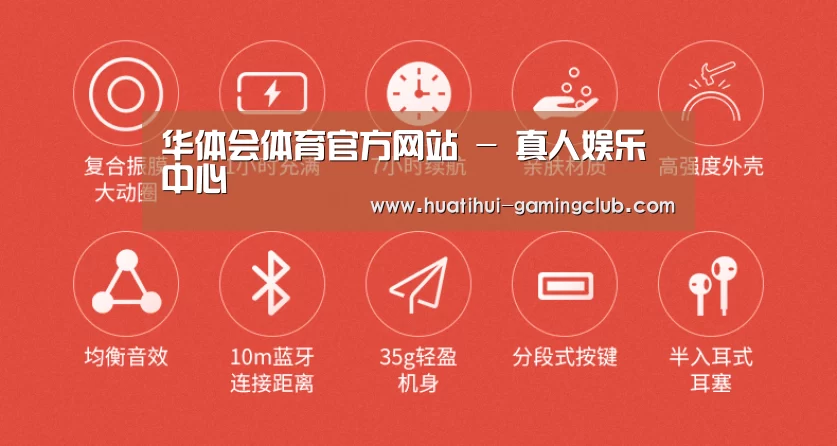  小米蓝牙项圈耳机(图2)