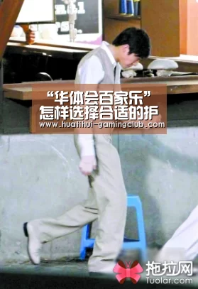 华体会电子