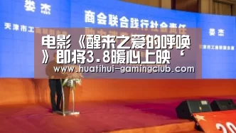 华体会体育官方网站