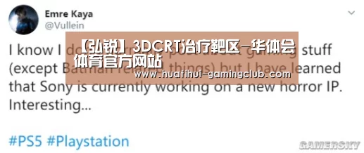 【弘锐】3DCRT治疗靶区-华体会体育官方网站(图3) 华体会体育官方网站